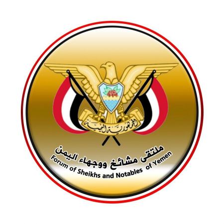 ملتقى مشائخ ووجهاء اليمن : الاتهامات السعودية للشيخ بن شاجع كيدية وتعبر عن الفجور في الخصومة